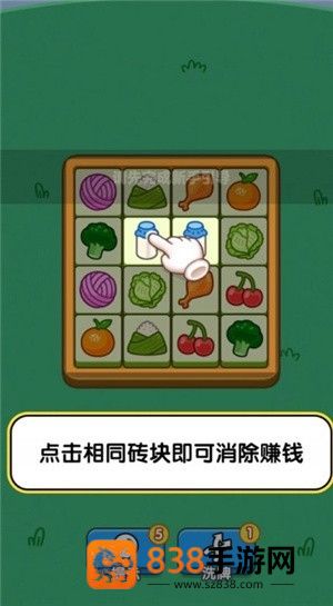 搬个砖砖红包版