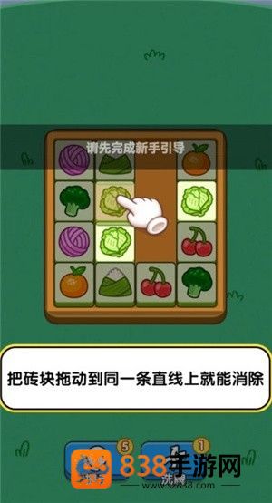 搬个砖砖红包版