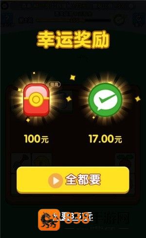 搬个砖砖红包版