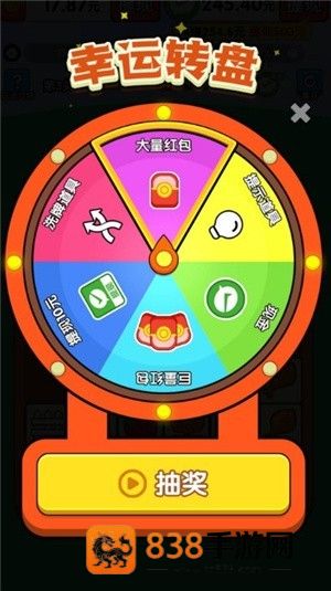 搬个砖砖红包版
