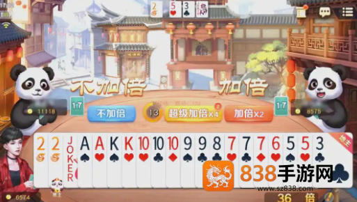 赖子斗地主免费手游下载