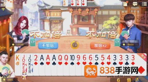 赖子斗地主免费手游下载