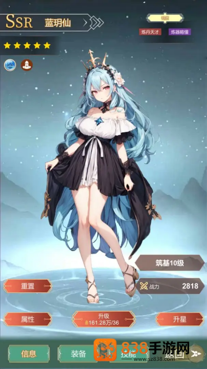最强宗主游戏