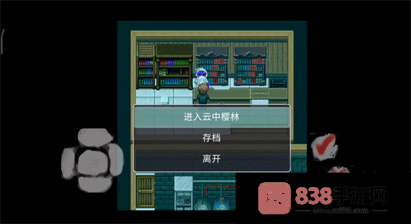 在彼端之间游戏