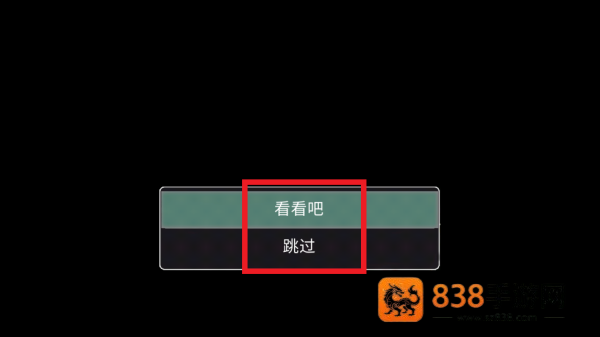 在彼端之间游戏