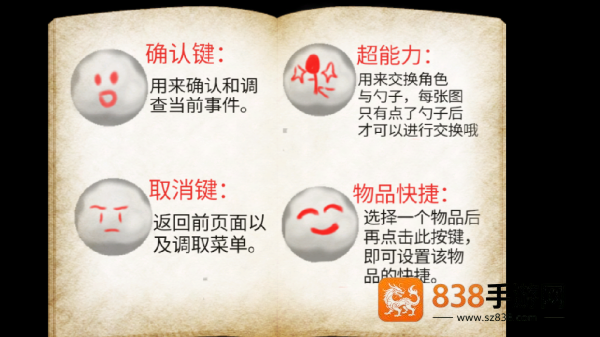 在彼端之间游戏