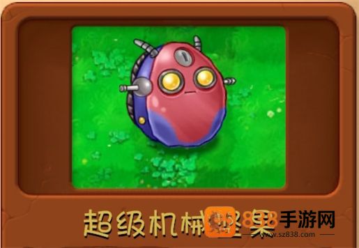 植物大战僵尸融合版3.1.1版本(PlantsVsZombiesRH)
