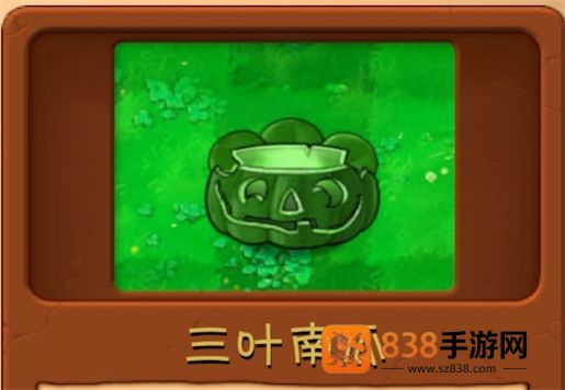 植物大战僵尸融合版3.1.1版本(PlantsVsZombiesRH)