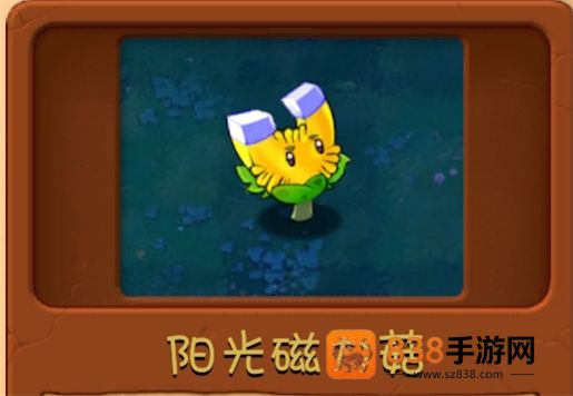 植物大战僵尸融合版3.1.1版本(PlantsVsZombiesRH)