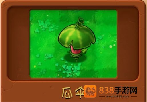 植物大战僵尸融合版3.1.1版本(PlantsVsZombiesRH)