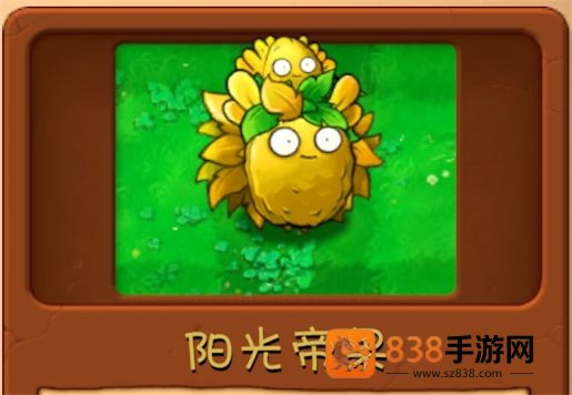 植物大战僵尸融合版3.1.1版本(PlantsVsZombiesRH)