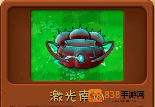 植物大战僵尸融合版3.1.1版本(PlantsVsZombiesRH)