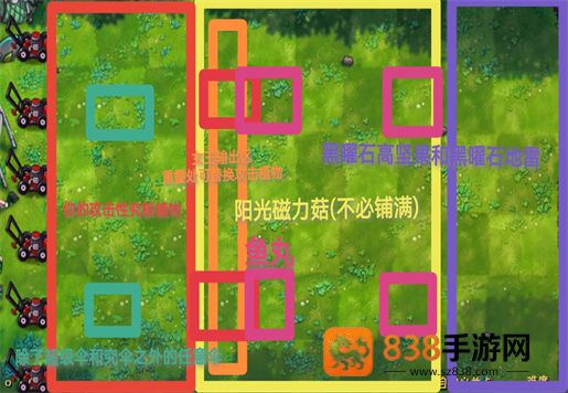 植物大战僵尸融合版3.1.1版本(PlantsVsZombiesRH)