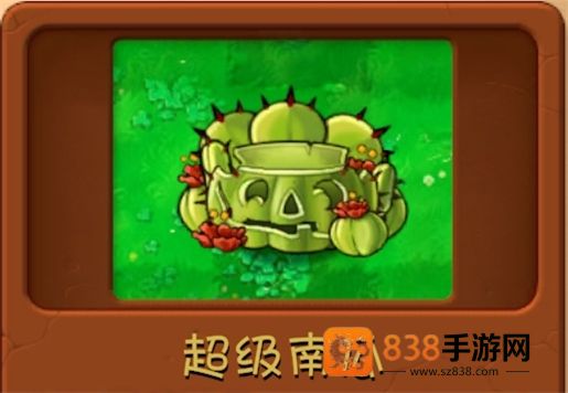 植物大战僵尸融合版3.1.1版本(PlantsVsZombiesRH)