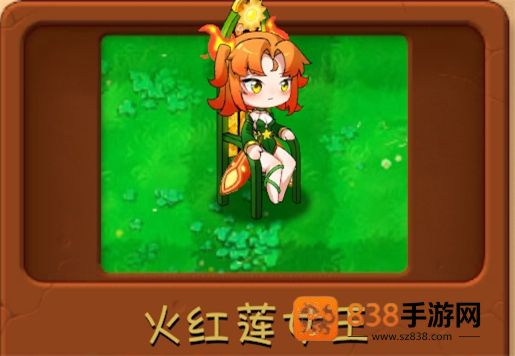 植物大战僵尸融合版3.1.1版本(PlantsVsZombiesRH)
