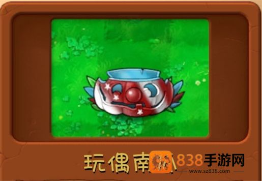 植物大战僵尸融合版3.1.1版本(PlantsVsZombiesRH)
