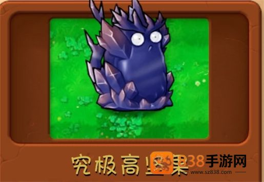 植物大战僵尸融合版3.1.1版本(PlantsVsZombiesRH)