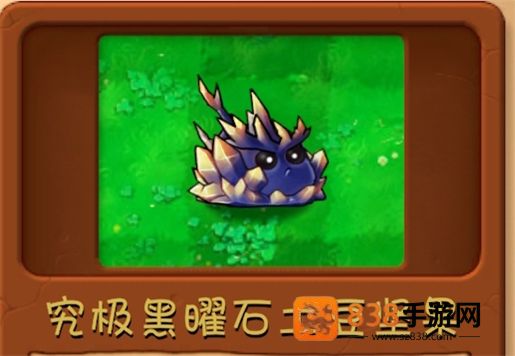 植物大战僵尸融合版3.1.1版本(PlantsVsZombiesRH)