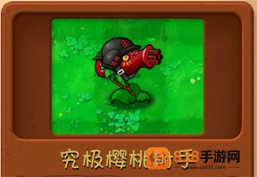 植物大战僵尸融合版3.1.1版本(PlantsVsZombiesRH)
