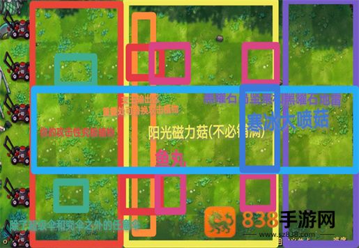植物大战僵尸融合版3.1.1版本(PlantsVsZombiesRH)