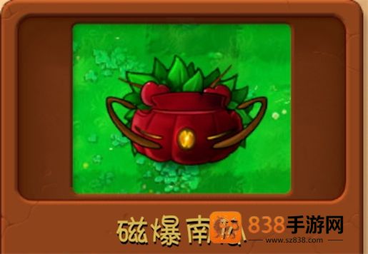 植物大战僵尸融合版3.1.1版本(PlantsVsZombiesRH)