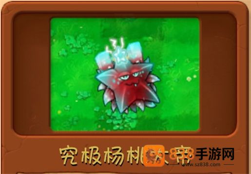 植物大战僵尸融合版3.1.1版本(PlantsVsZombiesRH)
