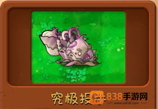 植物大战僵尸融合版3.1.1版本(PlantsVsZombiesRH)