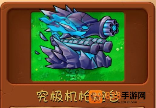 植物大战僵尸融合版3.1.1版本(PlantsVsZombiesRH)