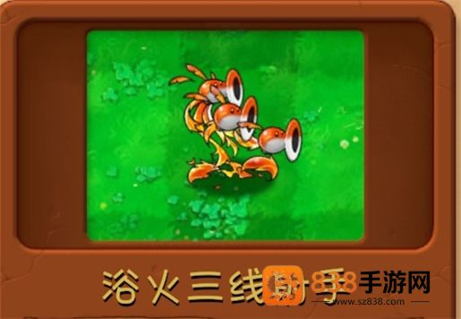 植物大战僵尸融合版3.1.1版本(PlantsVsZombiesRH)