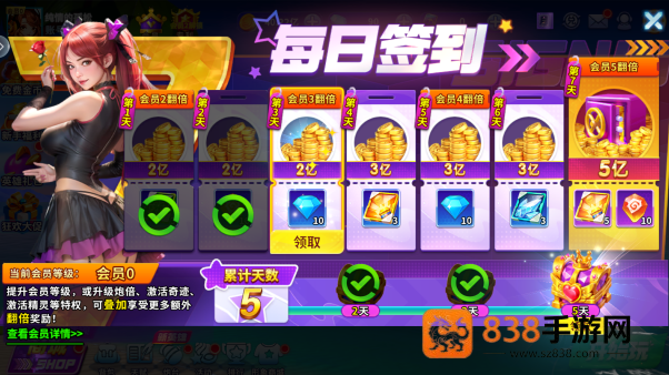 捕鱼大作战手机版最新下载
