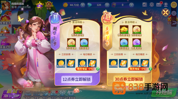 捕鱼大作战手机版最新下载