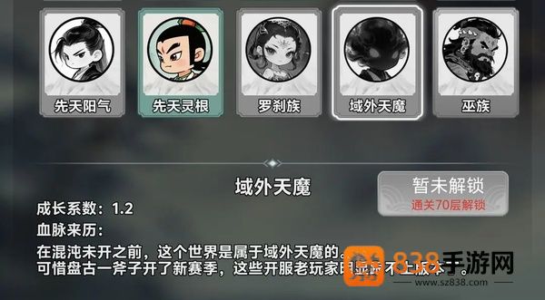 择日修仙游戏