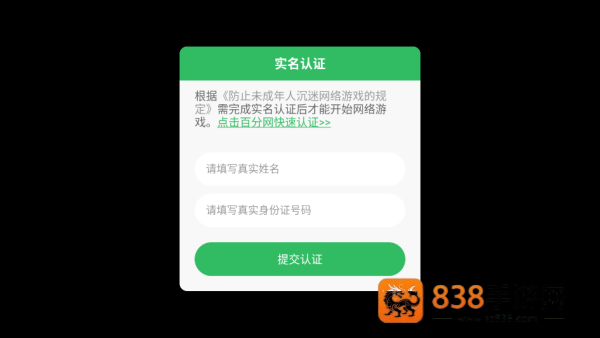 我的农场模拟器最新版本(My Ranch Simulator 3D)