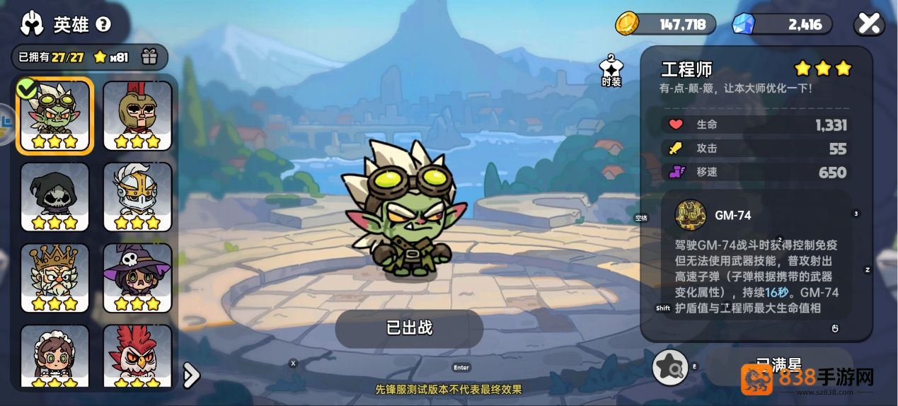 英勇之地雷域狼尊Boss终极攻略