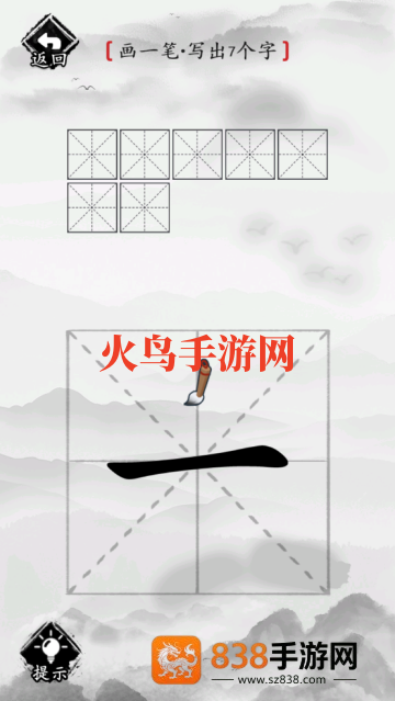 这题我会小游戏