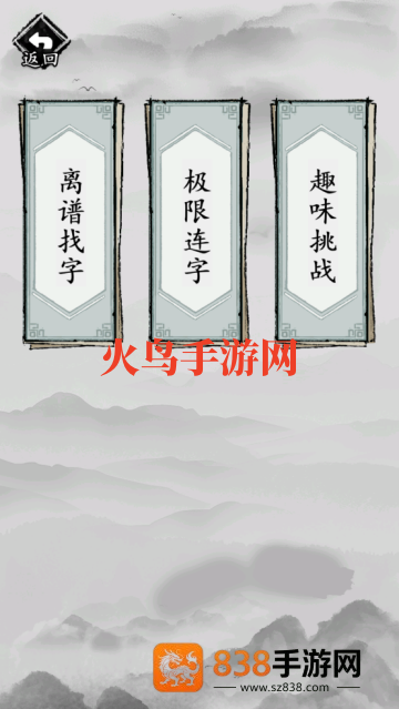 这题我会小游戏