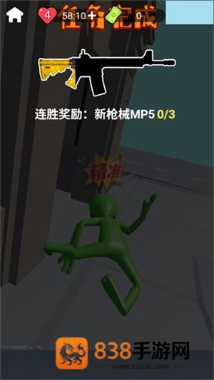 狙击外星人找到外星人官方正版