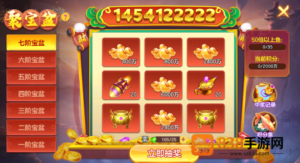 捕鱼大赛单机版手机版本下载