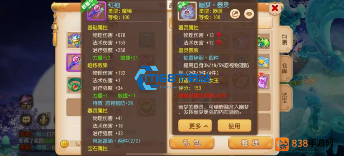 北京朝阳区渡劫五开效率拉满攻略