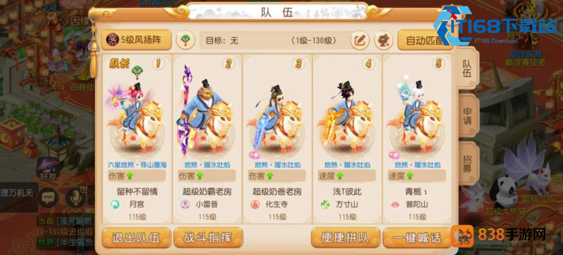 北京朝阳区渡劫五开效率拉满攻略