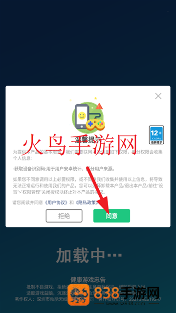 美甲小屋小游戏