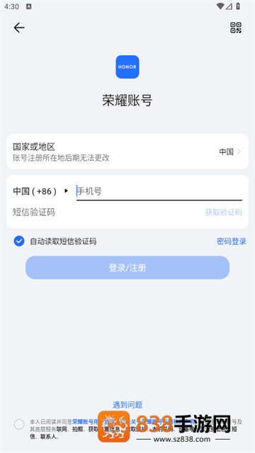 美甲小屋小游戏