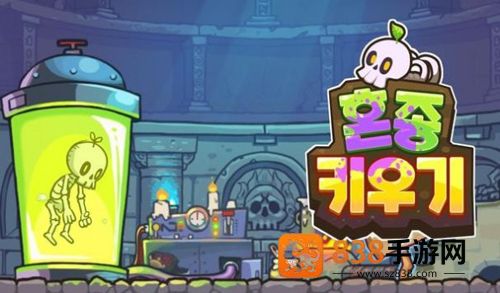 混种勇士魔王手机游戏(혼종용사 키우기)