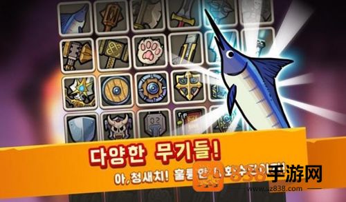 混种勇士魔王手机游戏(혼종용사 키우기)