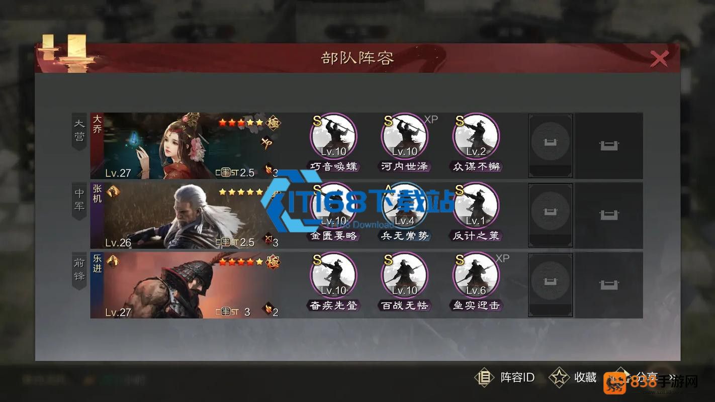 朝阳大爷唠游戏
