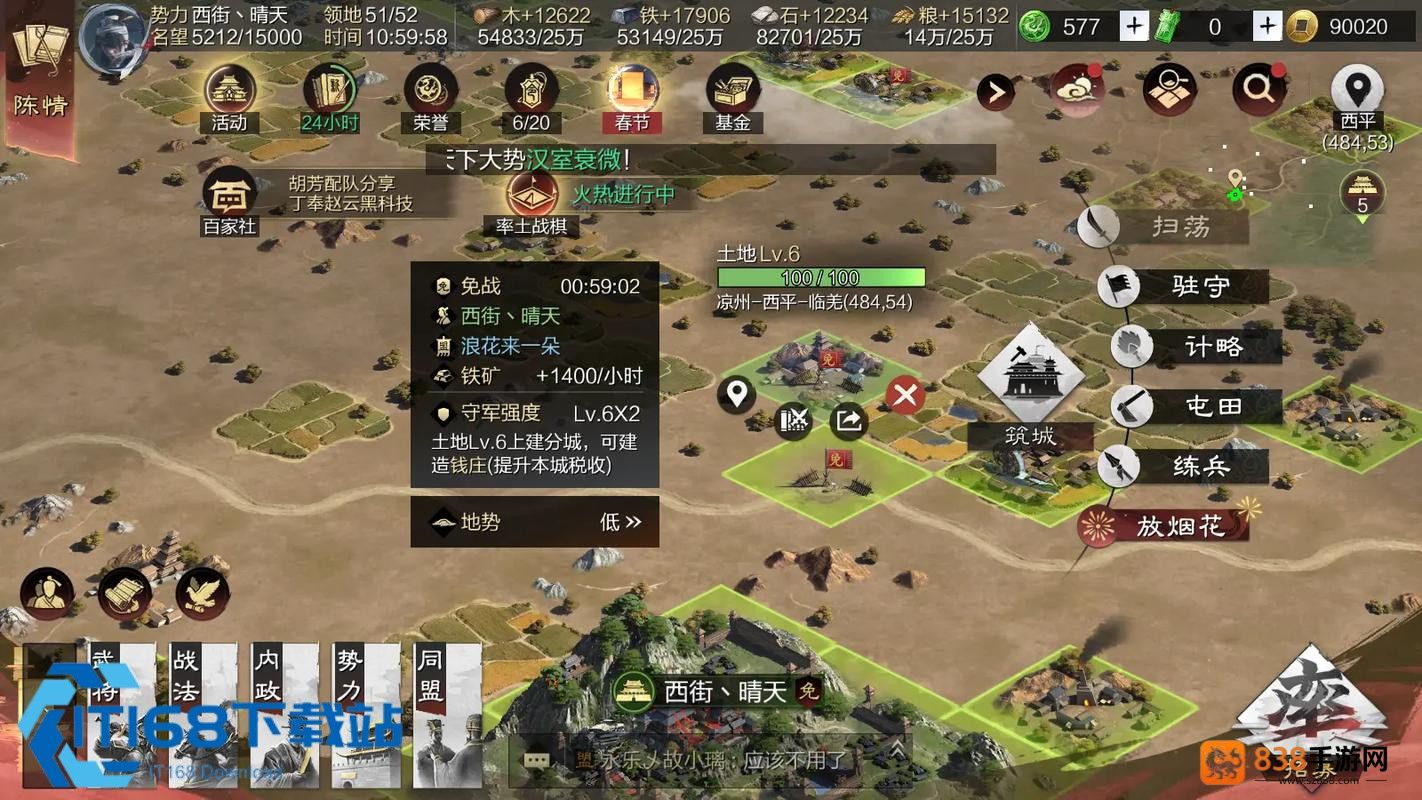 朝阳大爷唠游戏