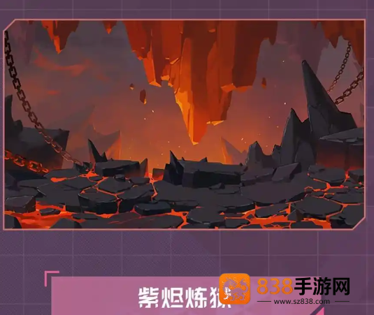 赛尔号巅峰之战紫烬魔兽技能解析与实战攻略
