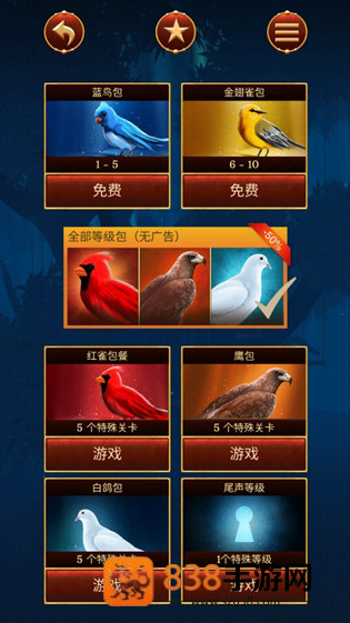 笼中鸟游戏手机下载(The Birdcage)