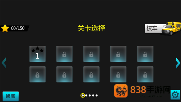 校车驾驶模拟汉化版下载