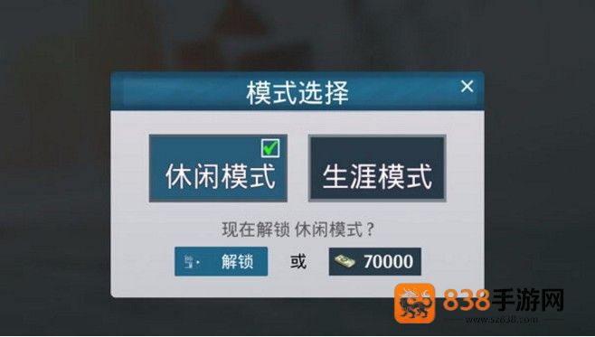 校车驾驶模拟汉化版下载